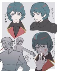 2boys anger_vein blood blood_on_face blue_eyes blue_hair char&#039;s_counterattack char_aznable grey_background gundam highres kamille_bidan kasumi_(skchkko) looking_at_viewer male_focus military_uniform multiple_boys multiple_views partially_colored punching
