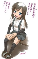 1girl :d asashio_(kancolle) black_socks blue_eyes blush body_writing brown_hair collared_shirt dated detached_sleeves dot_nose ebifly from_above grey_skirt kantai_collection kneehighs long_hair looking_at_viewer open_mouth pleated_skirt shirt signature sitting skirt smile socks solo suspender_skirt suspenders tally translation_request white_shirt wing_collar