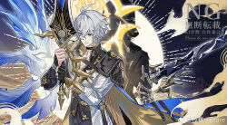 Rule 34 | 2boys, ahoge, asymmetrical gloves, black choker, black gloves, black hood, blue eyes, chinese commentary, choker, coat, commentary request, flame reaver of the deepest dark, gloves, holding, holding sword, holding weapon, honkai: star rail, honkai (series), male focus, mismatched gloves, multiple boys, phainon (honkai: star rail), shidare (youh4016), short hair, sword, weapon, weibo username, white coat, white hair