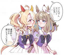 ahoge almond_eye_(umamusume) animal_ears blue_eyes blush breasts closed_mouth collarbone commentary_request fusaichi_pandora_(umamusume) hair_between_eyes hair_ornament horse_ears horse_girl horse_tail kurumi_poke medium_breasts multicolored_hair red_eyes school_uniform simple_background sweatdrop tail tracen_school_uniform twintails two-tone_hair umamusume white_background