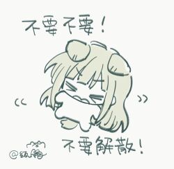 ! &gt;_&lt; 1girl animal_ears animated animated_gif artist_logo artist_name bang_dream! bang_dream!_it&#039;s_mygo!!!!! chibi chibi_only chinese_commentary chinese_text closed_eyes commentary_request dog_ears dog_girl dog_tail full_body green_hair grey_background highres kemonomimi_mode logo long_hair mortis_(bang_dream!) mortis_(persona)_(bang_dream!) motion_lines open_mouth pingke_box simple_background solo source_quote tail translation_request v-shaped_eyebrows wakaba_mutsumi
