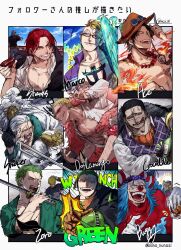 Rule 34 | 6+boys, anchor tattoo, anger vein, benn beckman, black hair, blonde hair, blue eyes, blue hair, buggy the clown, character name, chest tattoo, cigarette, commentary request, crocodile (one piece), curly eyebrows, donquixote doflamingo, epaulettes, evil smile, fire, freckles, glasses, gloves, green hair, green kimono, hat, highres, holding, holding cigarette, holding sword, holding weapon, hook hand, japanese clothes, jewelry, jitte, kimono, leg hair, male focus, marco (one piece), multiple boys, necklace, one piece, open clothes, open mouth, open shirt, orange hat, pearl necklace, pirate hat, portgas d. ace, red hair, red lips, roronoa zoro, sanji (one piece), sazu 00, scar, scar across eye, scar on face, shanks (one piece), shirt, short hair, smile, smoker (one piece), stitched face, stitched torso, stitches, sunglasses, sweatdrop, sword, tattoo, twitter username, vinsmoke yonji, weapon, white gloves, white shirt