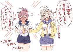 1girl aoba_(kancolle) blue_scrunchie blush cardigan commentary_request cowboy_shot facing_viewer highres kantai_collection kinugasa_(kancolle) kinugasa_kai_ni_(kancolle) medium_hair neckerchief nose_blush one_side_up ponytail purple_hair purple_sailor_collar purple_shorts sailor_collar school_uniform scrunchie serafuku short_hair shorts sideways_glance simple_background solo translation_request watashitachino_kareshi white_background yellow_cardigan yellow_neckerchief