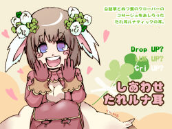 1girl :d animal_ears blue_eyes blush_stickers brown_gloves brown_hair brown_jacket clover commentary_request cowboy_shot flower four-leaf_clover gloves hair_flower hair_ornament jacket long_sleeves looking_at_viewer merchant_(ragnarok_online) open_clothes open_jacket open_mouth rabbit_ears rabbit_girl ragnarok_online shirt short_hair smile solo teeth translation_request upper_teeth_only white_flower white_shirt yukimushi
