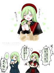 2girls asahi_rise ascot bang_dream! bang_dream!_it&#039;s_mygo!!!!! beret black_capelet black_choker blue_dress blush capelet character_doll choker closed_eyes commentary_request corrupted_twitter_file cup dress dual_persona earrings flailing frilled_choker frills green_hair hat highres holding holding_cup jewelry long_hair long_sleeves mortis_(bang_dream!) mortis_(costume)_(bang_dream!) mortis_(persona)_(bang_dream!) multiple_girls open_mouth plaid_clothes plaid_dress puff_of_air red_hat simple_background tearing_up translation_request wakaba_mutsumi white_ascot white_background