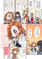 ^^^ 10s 4girls animal_costume animal_hood ascot black_hair blonde_hair blush braid brown_hair comic cup drinking drinking_straw hair_ornament hairband hairclip high-waist_skirt highres hood ichihara_nina idolmaster idolmaster_cinderella_girls jacket crossed_legs long_sleeves multiple_girls aged_up open_clothes open_jacket red_hairband ryuzaki_kaoru sakurai_momoka sasaki_chie sitting skirt table takanashi_ringo teacup thick_eyebrows toy_airplane translation_request yellow_eyes