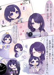 Rule 34 | 2girls, :d, :t, absurdres, aged down, akanbe, asahina mafuyu, asahina mafuyu&#039;s mother, baby, bare shoulders, bib, black horns, bouquet, bracelet, camera, closed eyes, closed mouth, commentary, cropped torso, crown, crying, crying with eyes open, demon horns, demon tail, dress, ear piercing, earrings, eyelid pull, fingernails, flower, frilled sleeves, frills, frown, grey dress, grey shirt, hair flower, hair ornament, heart, heart in eye, highres, holding, holding bouquet, holding camera, holding stuffed toy, holding tissue, horns, jewelry, jishou 210, long hair, long sleeves, looking at another, low ponytail, mini crown, mother and daughter, multiple girls, necklace, off-shoulder dress, off shoulder, one eye closed, open mouth, pacifier, pearl bracelet, pearl necklace, piercing, ponytail, project sekai, purple eyes, purple flower, purple hair, purple shirt, purple tail, red flower, ring, shirt, short hair, short sleeves, simple background, sleeves past wrists, smile, speech bubble, squiggle, stud earrings, stuffed toy, swept bangs, symbol in eye, tail, tears, thought bubble, tongue, tongue out, translation request, u u, veil, viewfinder, white background, wiping tears, yellow flower