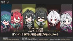 2boys 4girls ahoge aqua_eyes bass_guitar black_choker black_hair black_horns black_pants black_ribbon black_shirt black_skirt blue_hair blue_jacket brant_(wuthering_waves) breasts carlotta_(wuthering_waves) chibi chibi_only choker ciaccona_(wuthering_waves) cleavage cleavage_cutout closed_mouth clothing_cutout colored_inner_hair commentary_request crop_top curled_horns earrings female_rover_(wuthering_waves) fishnet_thighhighs fishnets green_eyes grey_hair guitar hair_between_eyes hair_ornament headphones headphones_around_neck highres holding holding_baton holding_guitar holding_instrument holding_microphone holding_plectrum horns instrument jacket jewelry keytar large_breasts long_hair looking_at_viewer male_rover_(wuthering_waves) microphone midriff multicolored_hair multiple_boys multiple_girls musical_note neck_ribbon o-ring o-ring_choker official_alternate_costume official_art one_eye_closed open_mouth pants parted_bangs plectrum pointy_ears red_hair ribbon rover_(wuthering_waves) shirt short_hair single_thighhigh skirt smile stomach tacet_mark_(wuthering_waves) thighhighs translation_request tree_horns white_hair white_jacket white_shirt white_skirt wuthering_waves yellow_eyes zani_(wuthering_waves)