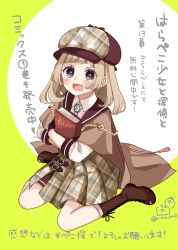 1girl black_gloves blush book boots brown-framed_eyewear brown_boots brown_capelet brown_hair brown_hat brown_skirt capelet collared_shirt commentary_request deerstalker eyewear_on_headwear fang full_body gloves grey_eyes half_gloves harapeko_shoujo_to_tantei_to haruno_rikka hat highres hugging_object lace-up_boots looking_at_viewer open_mouth plaid_clothes plaid_hat plaid_skirt pleated_skirt rino_cnc round_eyewear shirt sitting skirt socks solo tears translation_request twitter_username two-tone_background wariza wavy_mouth white_background white_shirt white_socks yellow_background