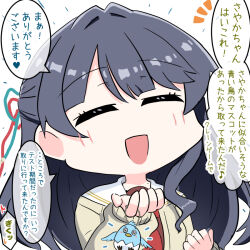 Rule 34 | 1girl, :d, ^ ^, animal charm, blue ribbon, brown cardigan, brown dress, cardigan, closed eyes, deformed, dress, flower, hair flower, hair intakes, hair ornament, half updo, hasu no sora school uniform, heart, link! like! love live!, long sleeves, love live!, mole, mole on neck, murano sayaka, navyblue konjac, neckerchief, notice lines, open cardigan, open clothes, open mouth, red neckerchief, red ribbon, ribbon, sailor collar, school uniform, smile, solo, speech bubble, spoken heart, translation request, upper body, virtual youtuber, white background, white sailor collar