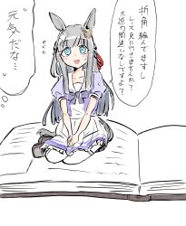1girl absurdres animal_ears blue_eyes blush book breasts chrono_genesis_(umamusume) collarbone commentary_request hair_between_eyes hair_ornament highres horse_ears horse_tail long_hair looking_at_viewer ribbon school_uniform seiza simple_background sitting small_breasts solo sweatdrop tail thighhighs tracen_school_uniform translation_request umakawa0815 umamusume white_background
