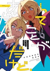 :o absurdres ace_attorney apollo_justice:_ace_attorney black_shirt blonde_hair blue_background blue_eyes blue_suit brothers chain chain_necklace dress_shirt drill_hair earrings formal_clothes grgrton hair_between_eyes hand_on_own_chin highres jacket jewelry klavier_gavin kristoph_gavin long_hair neck_ribbon necklace open_clothes open_jacket pink_ribbon pixiv popped_collar purple_jacket ribbon semi-rimless_eyewear shirt siblings side_drill suit text_background two-tone_background white_background