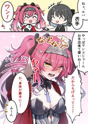 Rule 34 | +++, 2girls, absurdres, armor, bare shoulders, black bow, black hair, blush, bow, breastplate, breasts, closed eyes, collar, commentary request, dobu jelly, earrings, female rover (wuthering waves), hair bow, hairband, headgear, headpat, highres, jewelry, looking up, lupa (wuthering waves), medium breasts, metal collar, metal hairband, multiple girls, open mouth, pink hair, red pupils, rover (wuthering waves), smile, tail, tail wagging, translation request, twintails, wolf tail, wuthering waves, yellow eyes