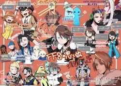 &gt;_&lt; 6+boys 6+girls abduction adel_(ff8) arm_ribbon arm_warmers bandana belt black_gloves black_hair black_jacket black_sclera black_shirt black_shorts blonde_hair blue_bandana blue_cardigan blue_eyes blue_jacket blue_skirt blush body_markings braid breasts brown_coat brown_hair cardigan claws closed_eyes coat colored_sclera colored_skin cow cowboy_hat cowboy_shot creature cropped_jacket crossed_arms dark-skinned_male dark_skin detached_sleeves edea_kramer eye_beam facial_mark facial_tattoo final_fantasy final_fantasy_viii fingerless_gloves flying_saucer fur_collar gloves grey_hair grey_skin gunblade hair_ornament hair_over_one_eye hair_up hand_on_own_head hand_up hands_on_own_hips hands_up hat heart highres holding holding_weapon horns irvine_kinneas jacket jewelry kiros_seagill laguna_loire long_bangs long_hair long_sleeves looking_at_viewer looking_to_the_side loose_belt low_ponytail medium_breasts moomba multiple_boys multiple_girls muscular muscular_female necklace nnnmmg0725 open_mouth orange_background orange_shirt orange_skirt over_shoulder overalls parted_bangs pointy_ears ponytail pupu_(ff8) quetzalcoatl_(final_fantasy) quistis_trepe red_eyes red_hair ribbon rinoa_heartilly scar scar_on_face scar_on_forehead school_uniform seifer_almasy selphie_tilmitt shirt shiva_(final_fantasy) short_hair shorts single_braid skirt sleeveless sleeveless_shirt smile spacecraft squall_leonhart sweatdrop tattoo ultimecia upper_body veins very_short_hair ward_zabac waving wavy_hair wavy_mouth weapon weapon_over_shoulder white_coat yellow_eyes yellow_overalls yellow_ribbon zell_dincht