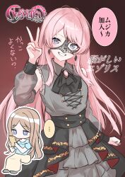 ... 2girls absurdres alternate_costume arm_at_side ascot ave_mujica_(bang_dream!) bang_dream! bang_dream!_it&#039;s_mygo!!!!! black_ascot black_dress blue_eyes blue_shirt brown_dress brown_hair cellphone chibi chibi_inset chihaya_anon clenched_hand collared_dress commentary_request cowboy_shot cross-laced_clothes cross-laced_dress detached_sleeves dress earrings fang frilled_dress frills gradient_background grey_dress grey_eyes grey_shoes grin group_name hand_up hands_up highres holding holding_phone houji_tea_latte jewelry layered_dress logo long_hair long_sleeves looking_at_phone looking_at_viewer mask masquerade_mask multiple_girls nagasaki_soyo no_mouth outline parted_bangs parted_lips phone pink_hair red_background see-through_clothes see-through_sleeves shirt shoes short_sleeves sitting smartphone smile speech_bubble spoken_ellipsis standing translation_request two-tone_dress v very_long_hair white_outline