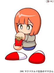 1girl absurdres blush chibi chibi_only food french_fries full_body grey_eyes grey_shirt highres jikkyou_powerful_pro_yakyuu_(style) mcdonald&#039;s mother_(yoru_mac) no_mouth orange_hair rayman_limbs shiroi_tansu shirt solo white_background yoru_mac