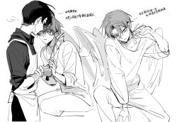 ... 2boys alien_stage angel apron chinese_commentary chinese_text commentary_request eweisse highres holding holding_knife ivan_(alien_stage) knife male_focus multiple_boys name_tag necklace_pull pants shirt short_hair sitting spoken_ellipsis till_(alien_stage) translation_request very_short_hair