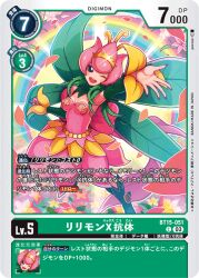 Rule 34 | digimon, digimon (creature), digimon card game, fairy, flower, lilimon, lilimon x-antibody, monster girl, nail polish, official art, petals, plant girl
