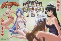 Rule 34 | 00s, 6+girls, absurdres, arm support, arm up, ass, back, banner, bare legs, bare shoulders, barefoot, bent over, bikini, black hair, blue eyes, blue hair, blush, blush stickers, breasts, cleavage, collarbone, copyright name, covered erect nipples, crease, dark-skinned female, dark skin, drill hair, everyone, feet, female focus, grey eyes, groin, hair between eyes, hair bobbles, hair ornament, hanaukyou maid tai, happy, highres, hime cut, hip focus, holding, hug, ichigo (hanaukyou maid tai), jihiou ryuuka, kneeling, large breasts, leaning forward, leg grab, lemon (hanaukyou maid tai), long hair, looking at viewer, looking back, maid, maid headdress, mariel (hanaukyou maid tai), marron (hanaukyou maid tai), medium breasts, megami magazine, melon (hanaukyou maid tai), multiple girls, navel, nonaka takuya, nude, official art, one-piece swimsuit, open mouth, orange hair, purple eyes, purple hair, red bikini, red eyes, ringo (hanaukyou maid tai), sanae yashima, sango (hanaukyou maid tai), scan, shiny skin, short hair, siblings, sideboob, silver hair, sisters, sitting, smile, standing, standing on one leg, strapless, strapless bikini, swimsuit, text focus, toes, translation request, triplets, tsurugi konoe, twin drills, twintails, very long hair, white bikini, yuri