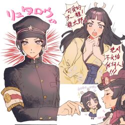 Rule 34 | 2girls, ace attorney, arms up, ascot, black hair, black hat, blush, chibi, chibi inset, closed eyes, closed mouth, eyelashes, hat, highres, japanese clothes, kimono, konao43965, multiple girls, multiple views, peaked cap, rei membami, sparkle, susato mikotoba, sweat, the great ace attorney, translation request, v-shaped eyebrows, white ascot, white background, yellow kimono