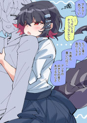 1boy 1girl black_hair black_skirt blush colored_inner_hair ellen_joe ellen_joe_(on_campus) fins fish_tail hug hug_from_behind mole mole_under_eye multicolored_hair nodachi_(nodati51) razor_blade_hair_ornament red_eyes school_uniform shark_girl shark_tail shirt skirt speech_bubble sweatdrop tail white_shirt wise_(zenless_zone_zero) zenless_zone_zero