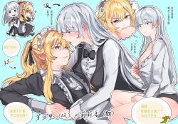 2girls apron black_bow black_vest blonde_hair blue_background blue_eyes blush bow breast_sucking breasts chinese_commentary chinese_text cleavage closed_mouth collared_shirt commentary_request dogbrooo hickey highres holding_hands interlocked_fingers kakegurui large_breasts long_hair maid maid_apron maid_headdress momobami_ririka multiple_girls open_mouth orange_eyes outline saotome_mary shirt simple_background speech_bubble thought_bubble translation_request twintails vest white_apron white_hair white_headdress white_outline white_shirt yuri