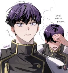 Rule 34 | 1boy, black hair, blush, bowl cut, highres, hoshina soshiro, kaijuu no. 8, korean text, kubbbbbbbbby, male focus, multicolored hair, purple eyes, purple hair, simple background, solo, two-tone hair, unusually open eyes, white background