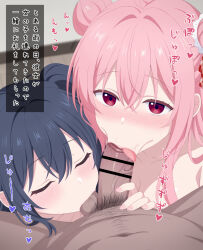 2girls ahoge collarbone cooperative_fellatio double_bun fellatio ffm_threesome group_sex hair_bun happy_sugar_life koube_shio licking licking_penis long_hair matsuzaka_satou mizuno-go multiple_girls oral penis pink_hair speech_bubble teamwork_(sexual) testicle_sucking threesome translation_request
