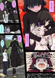 2girls absurdres bandage_on_face bandages bandaid bandaid_on_cheek bandaid_on_face black_hair black_shirt black_skirt black_sweater blue_sky blunt_bangs bouncing_breasts braid breasts brown_hair bruise bruise_on_back bruise_on_face collarbone female_pervert goumonsha hair_ornament hair_scrunchie handkerchief heart heart-shaped_pupils highres hopping hug huge_breasts imagining injury jewelry kurokirishima_yui_(goumonsha) long_hair long_skirt long_sleeves multiple_girls original pants pervert purple_scrunchie ring ripping scrunchie shirt shoes short_hair single_braid sitting skateboard skater_wife_(goumonsha) skirt sky smile sneakers speech_bubble sweater sweatpants symbol-shaped_pupils tall_female wariza wedding_ring white_shirt