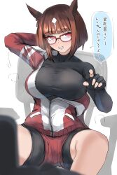 1girl absurdres animal_ears arm_up bike_shorts black_shorts blush breasts brown_hair commentary_request ear_ornament glasses grin highres horse_ears horse_girl jacket kanikama25 large_breasts long_sleeves multicolored_hair red-framed_eyewear red_eyes red_jacket shirt short_hair shorts simple_background sitting smile solo spread_legs steaming_body streaked_hair sweat track_jacket track_suit transcend_(umamusume) translation_request umamusume undersuit white_hair white_shirt