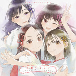 4girls ;d absurdres amagami-san_chi_no_enmusubi black_hair brown_eyes brown_hair closed_mouth hair_ribbon hand_on_another&#039;s_shoulder highres japanese_clothes kosode long_hair looking_at_viewer marcey miko momoiro_clover_z momota_kanako multiple_girls official_art one_eye_closed open_mouth ribbon sasaki_ayaka second-party_source short_hair smile takagi_reni tamai_shiori translation_request