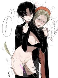2girls ahegao beret black_bra black_hair blonde_hair blush body_writing bra chinese_commentary chinese_text clenched_teeth commentary_request drooling female_pubic_hair genderswap genderswap_(mtf) hat highres ince_zangwill kikinotamai klein_moretti long_sleeves lord_of_the_mysteries messy_hair multiple_girls nipple_slip nipples open_mouth parted_bangs partially_shaded_face pee peeing pubic_hair pussy quill rolling_eyes sex_toy simple_background sweat tally teeth tongue tongue_out translation_request uncensored underwear very_sweaty vibrator white_background yuri