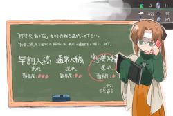 1girl akigumo_(comiket)_(kancolle) akigumo_(kancolle) alternate_costume blank_eyes blouse brown_hair bucket can cellphone chalk chalkboard cowboy_shot drawing_tablet empty_eyes enjaku_izuku eraser female_focus gameplay_mechanics green_eyes green_shirt holding holding_phone inkwell kantai_collection long_hair long_sleeves orange_skirt ornament paper parted_lips phone ponytail red_bull shawl shirt skirt smartphone solo translation_request turn_pale