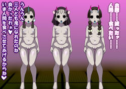 3girls absurdres blue_tongue braid breasts cherry_blossoms cleft_of_venus collarbone colored_skin colored_tongue completely_nude corruption dark_persona empty_eyes flower gluteal_fold grey_skin hair_flower hair_ornament highres horns kimetsu_no_yaiba multiple_girls nakahara_sumi nipples nude pussy single_horn small_breasts takada_naho tengukizoku terauchi_kiyo translation_request twin_braids twintails veins very_big_eyes zenra