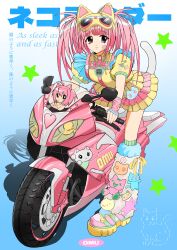 1girl 2000s_(style) 2channel absurdres animal_ears ascii_art bead_necklace beads cat_ears cat_tail commentary dress english_commentary fake_animal_ears faux_retro_artstyle fur_leg_warmers giko_neko happy_happy_happy_cat_(meme) heisei_retro highres jewelry leg_warmers long_hair looking_at_viewer meme motor_vehicle motorcycle necklace oomulove original pink_hair shoboon shoes sneakers solo stuffed_animal stuffed_cat stuffed_toy tail tamagotchi tamagotchi_(virtual_pet) tamagotchi_connection translation_request twintails white_leg_warmers yellow_dress