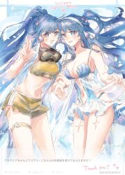 2girls arknights astesia_(arknights) astgenne_(arknights) bikini bikini_shorts blue_eyes blue_hair blue_one-piece_swimsuit breasts cleavage goggles goggles_around_neck hairband highres long_hair medium_breasts misago33695466 multiple_girls navel one-piece_swimsuit ponytail request_inset shorts siblings swimsuit twins v white_hairband