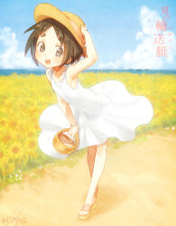 1girl alternate_costume arm_up basket black_eyes blue_sky brown_hat cloud day dress field flower flower_field hat hebino_rai holding holding_basket kantai_collection leaning_forward looking_at_viewer maru-yu_(kancolle) open_mouth outdoors petals sandals short_hair sky sleeveless sleeveless_dress solo standing sun_hat sundress water white_dress white_flower yellow_flower
