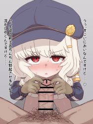 1boy 1girl aidamesi aoba_(blue_archive) bar_censor blue_archive blush brown_gloves censored clothed_female_nude_male foreskin gloves grey_background hair_ornament hat hetero highres long_hair looking_at_viewer male_pubic_hair nude penis phimosis pubic_hair red_eyes smegma smelling smelling_penis solo_focus sweat veins veiny_penis white_gloves white_hair