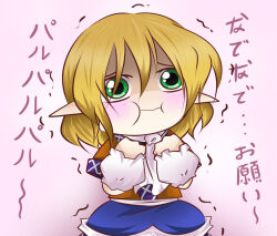 1girl :i blonde_hair blue_skirt blush brown_shirt chibi closed_mouth commentary_request cowboy_shot green_eyes guuchama hair_between_eyes mizuhashi_parsee pointy_ears scarf shaded_face shirt short_hair short_sleeves skirt solo touhou translation_request white_scarf
