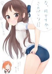 0_0 2girls :o abe_nana apron ass blue_ribbon blush bow brown_eyes brown_hair chibi chibi_inset cowboy_shot embarrassed flying from_side fume gym_uniform hair_ribbon highres idolmaster idolmaster_cinderella_girls leaning_forward long_hair long_sleeves looking_at_viewer looking_to_the_side maid maid_apron multiple_girls open_mouth orange_hair ponytail red_bow red_neckwear ribbon sakurano_rocco shirt short_hair short_sleeves simple_background standing sweat tachibana_arisu thighs translation_request v-shaped_eyebrows wavy_mouth white_apron white_background white_shirt