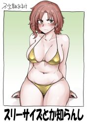 1girl bikini blush breasts brown_eyes cleavage highres ikemen_joshi_to_josou_danshi large_breasts looking_at_viewer mole nail_polish navel nishikiyuri_koyuki outside_border red_nails short_hair sitting solo sweat swimsuit tadd_(tatd) yellow_bikini
