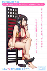 1girl black_hair breasts chair china_dress chinese_clothes cleavage dress floral_print flower full_body hair_flower hair_ornament high_heels large_breasts looking_at_viewer original ponytail red_dress sei_shoujo shoe_dangle simple_background sitting solo yellow_eyes