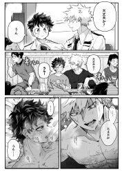 2boys 4koma bakudeku bakugou_katsuki beer_mug bite_mark boku_no_hero_academia bones_(company) classroom comic curly_hair drinking eating freckles green_hair iida_tenya messy_hair midoriya_izuku mineta_minoru mug multiple_boys nichataro_ok on_bed scar sex shounen_jump smile spiked_hair sweatdrop tears todoroki_shouto tongue yaoi