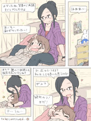 2girls black_hair blush brown_hair comic couple female_focus kissing_forehead hand_on_own_face indoors jewelry kiss kissing_forehead lap_pillow long_hair m_k multiple_girls original poster_(medium) poster_(object) ring short_hair stuffed_animal stuffed_toy sweater tears translation_request turtleneck turtleneck_sweater wedding_band wife_and_wife yuri
