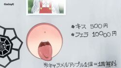 1girl animated animated_gif blush boku_no_hero_academia eri_(boku_no_hero_academia) felipe_godoy glory_hole hidden_face japanese_text loli open_mouth photo_(object) solo teeth tongue tongue_out upper_teeth_only uvula