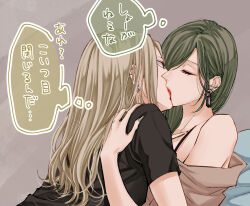 2girls black_shirt bra_strap brown_background brown_hair brown_shirt character_request closed_mouth earclip earrings eyelashes fingernails french_kiss green_hair grey_nails hand_on_another&#039;s_shoulder hand_up hashtag-only_commentary hazuki_ruri highres jewelry kiss long_hair multiple_girls nail_polish off_shoulder original reclining red_lips shirt short_sleeves speech_bubble stud_earrings thought_bubble translation_request yuri