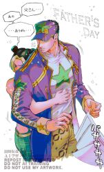 1boy 1girl animal_print baseball_cap black_hair blonde_hair braid chain coat commentary cone_hair_bun double_bun english_commentary english_text father&#039;s_day father_and_daughter green_hair hair_bun hat highres hug hug_from_behind jojo_no_kimyou_na_bouken kuujou_jolyne kuujou_joutarou leopard_print long_coat long_sleeves multicolored_hair pants paper purple_coat purple_hat shirt ssskkksss2019 star_(symbol) star_print stone_ocean translation_request two-tone_hair white_shirt yellow_pants