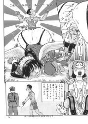 2girls ahegao aki_kyouma arrest bicycle blush charlie_(fighting_vipers) cuffs dark-skinned_male dark_skin dress emi_(fighting_vipers) fake_wings fighting_vipers fighting_vipers_2 flexing forced gauntlets goggles goggles_on_head handcuffs honey_(fighting_vipers) japanese_text long_hair mechanical_hands multiple_girls mustache_stubble open_mouth panels police pubic_hair pussy_juice ribbon saliva sega sexual_harassment short_hair smile sound_effects sticker_on_face stubble sweat sweatdrop tears top-down_bottom-up twintails unconscious wings