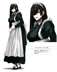 apron black_hair black_nails blush breasts curvy glasses gunjyou_(gunjyou_00) highres large_breasts lipstick long_hair looking_at_viewer maid maid_apron maid_headdress makeup mature_female mole mole_under_eye nail_polish non-web_source original romaji_text shy tagme