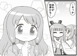 2girls bad_id bad_twitter_id bell blunt_bangs blush closed_eyes comic frills greyscale hair_bell hair_ornament hair_ribbon hug japanese_clothes kimono long_hair looking_at_another magia_record:_mahou_shoujo_madoka_magica_gaiden magical_girl mahou_shoujo_madoka_magica miko monochrome multiple_girls open_mouth reverse_(bluefencer) ribbon siblings sidelocks sisters smile tamaki_iroha tamaki_iroha_(miko_ver.) tamaki_ui tamaki_ui_(miko_ver.) twintails wavy_mouth